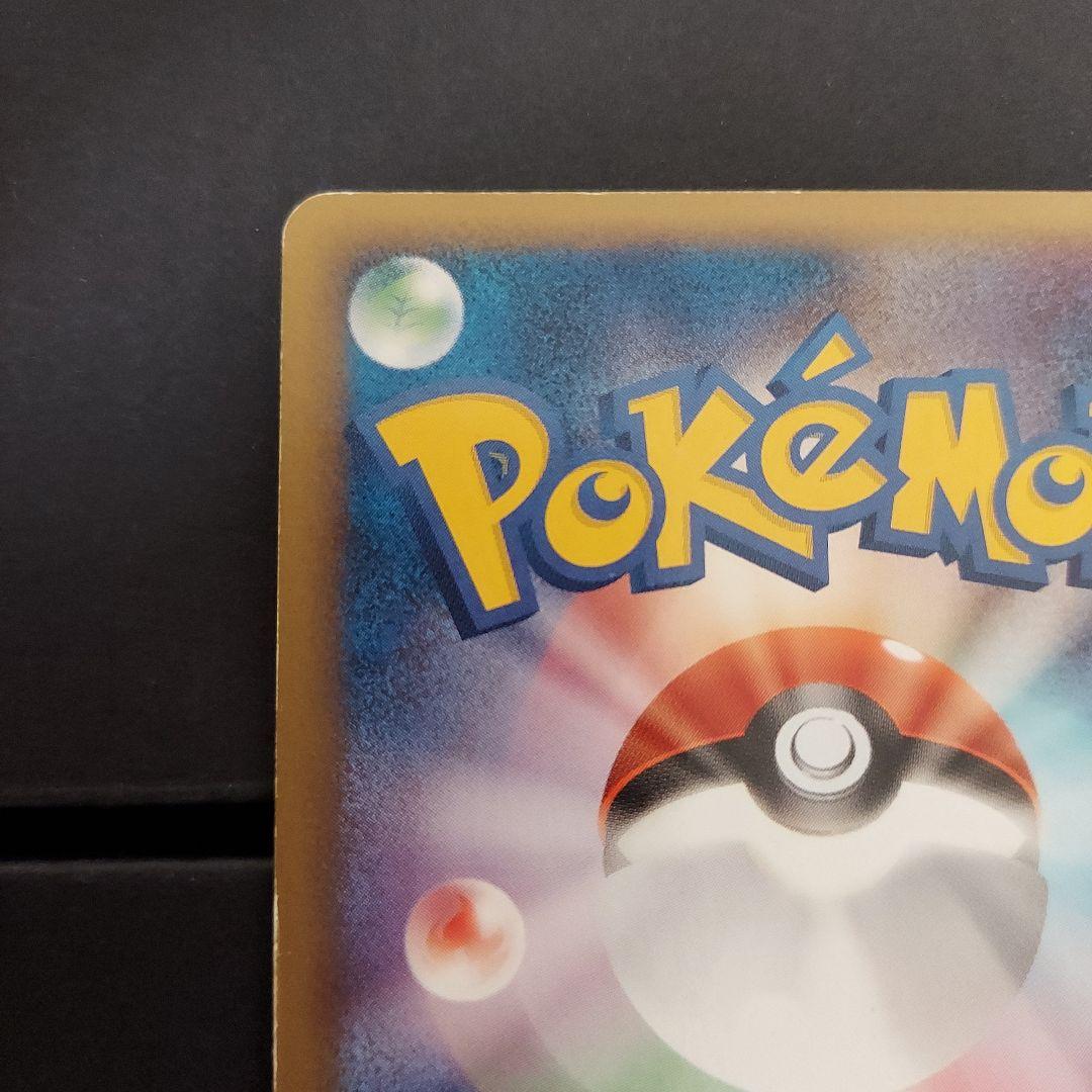 ポケモンカード　ポニータ　色違い　Pt4　アルセウス光臨