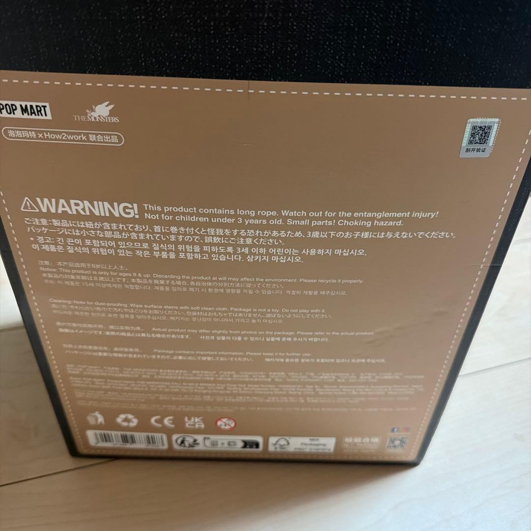 POPMART THE MONSTERS FALL IN WILD ぬいぐるみ