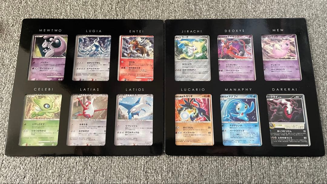 ポケモンカード 10周年プレミアムコレクションセット