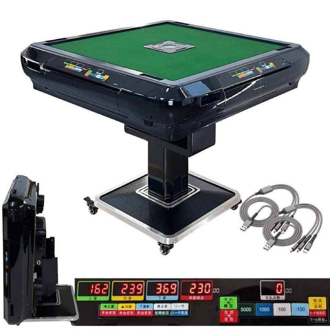 【新品】全自動 麻雀卓 ブラック/ガラス デジタル 点数表示 ドリンクホルダー