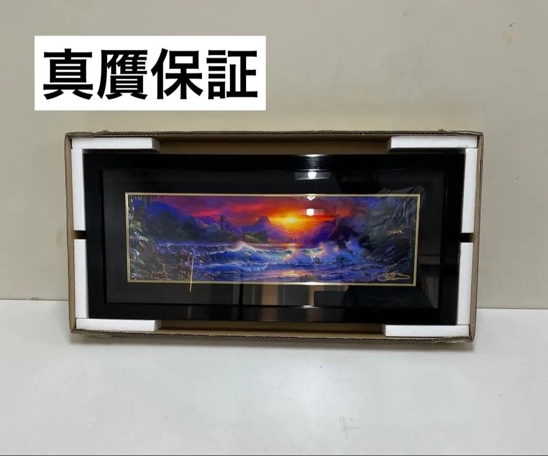 ディズニー　ラッセン　ロマンチックサンセット　ミクスドメディア　アールビバン