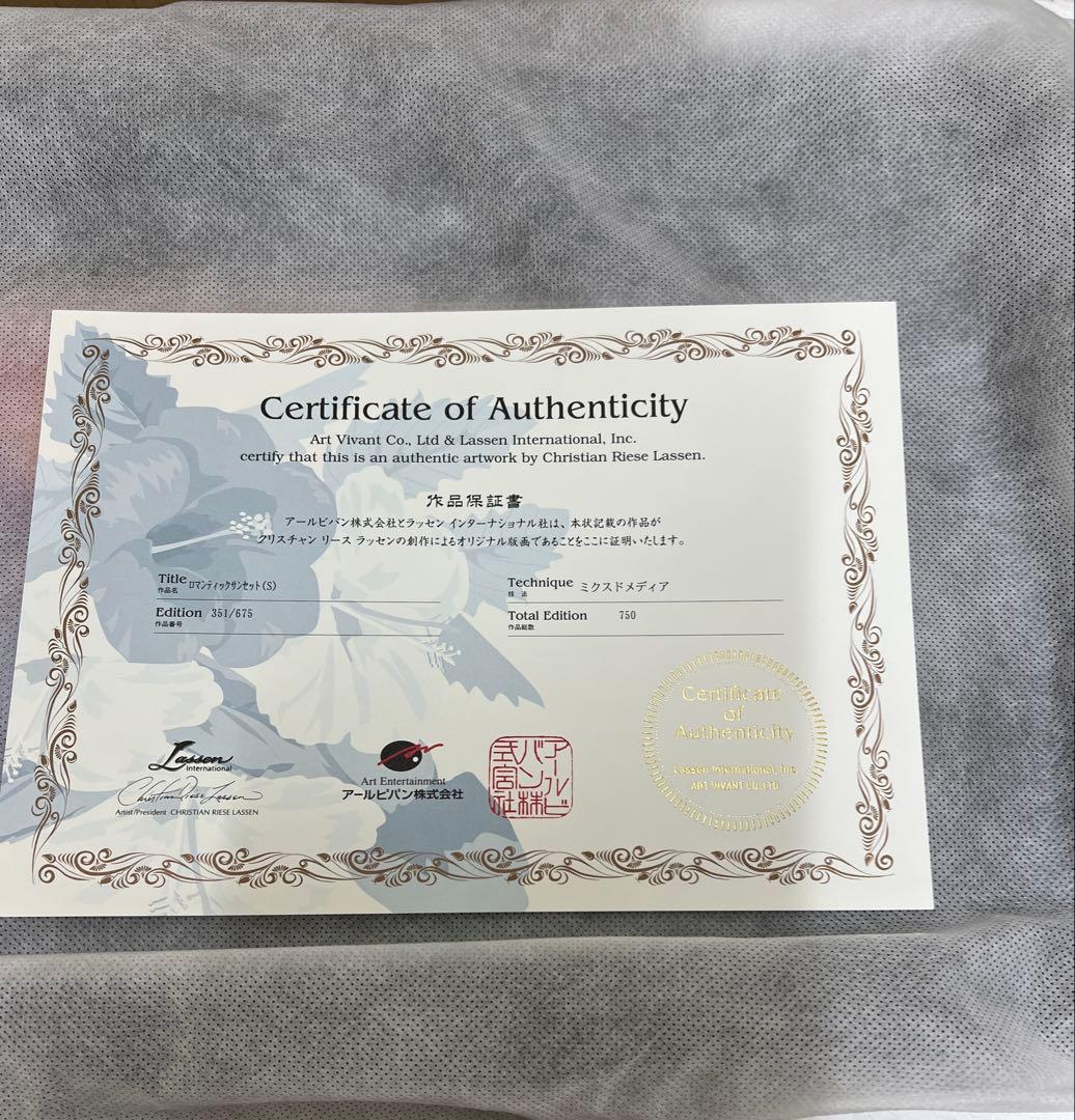 ディズニー　ラッセン　ロマンチックサンセット　ミクスドメディア　アールビバン