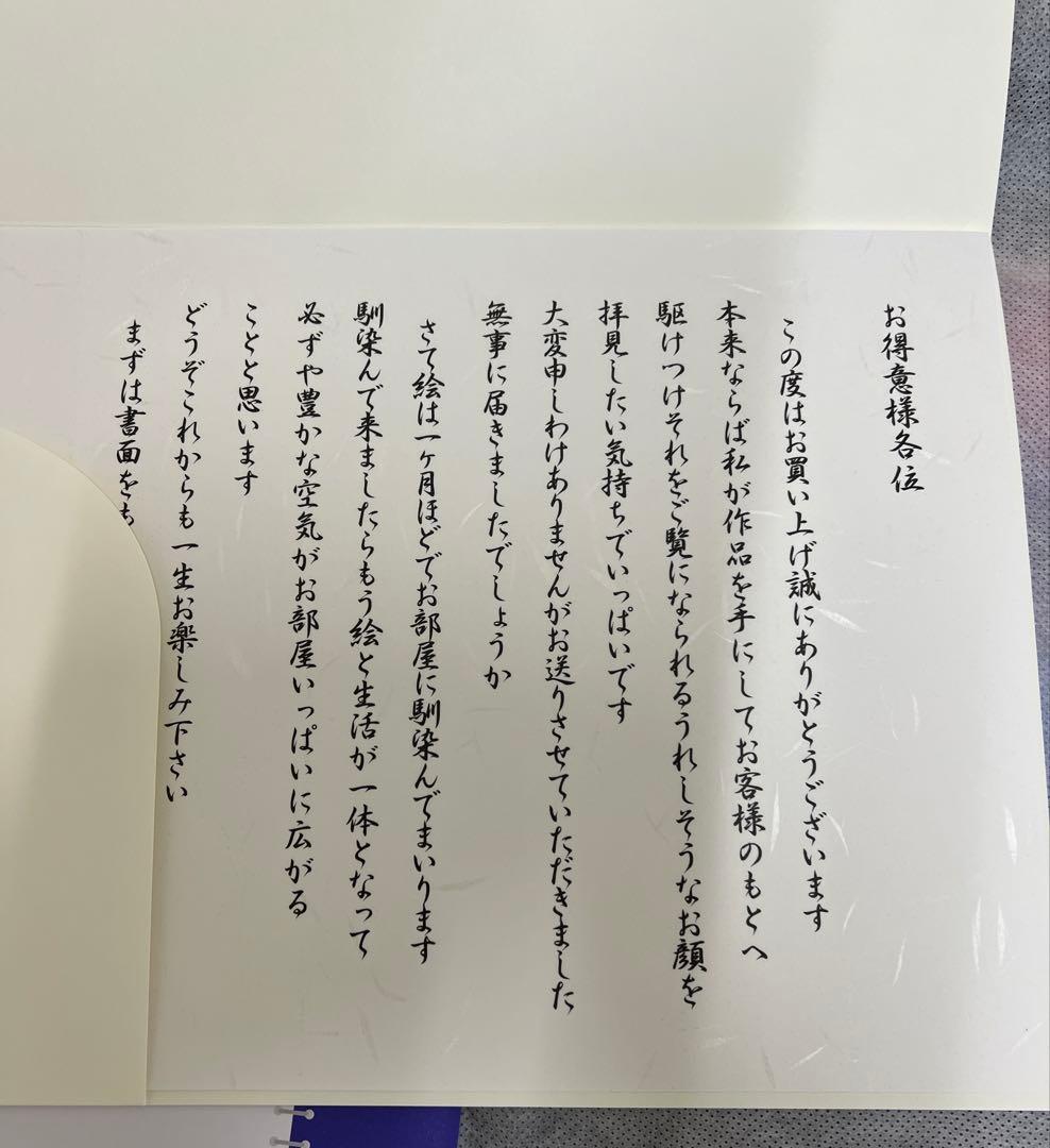 ディズニー　ラッセン　ロマンチックサンセット　ミクスドメディア　アールビバン