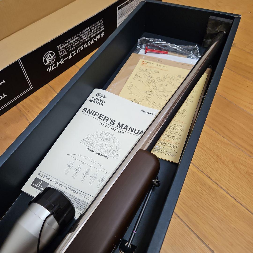 東京マルイ PRO HUNTER ボルトアクションエアライフル　エアガン