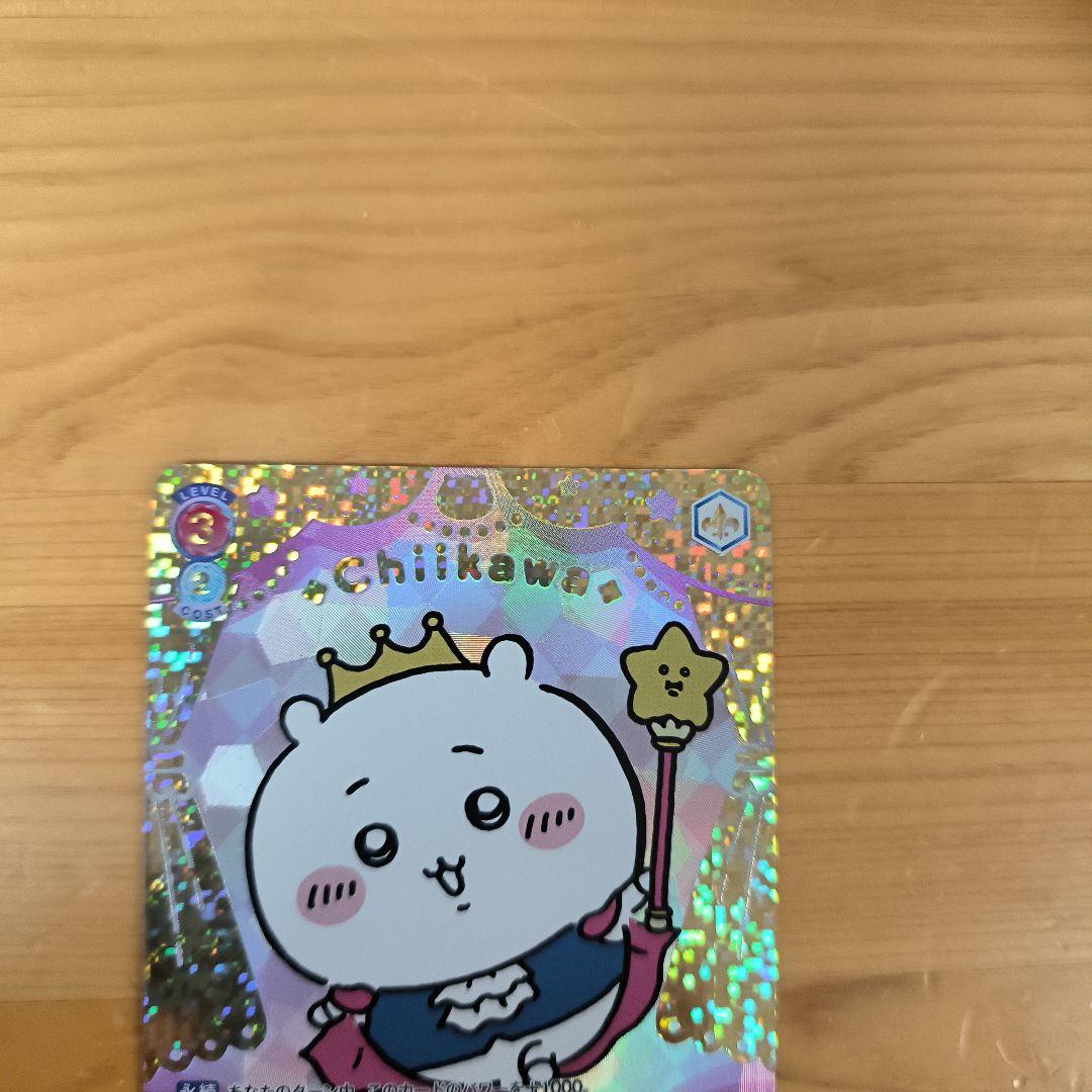 ちいかわ ヴァイスシュバルツブラウ ハピハピ ちいかわ SEC