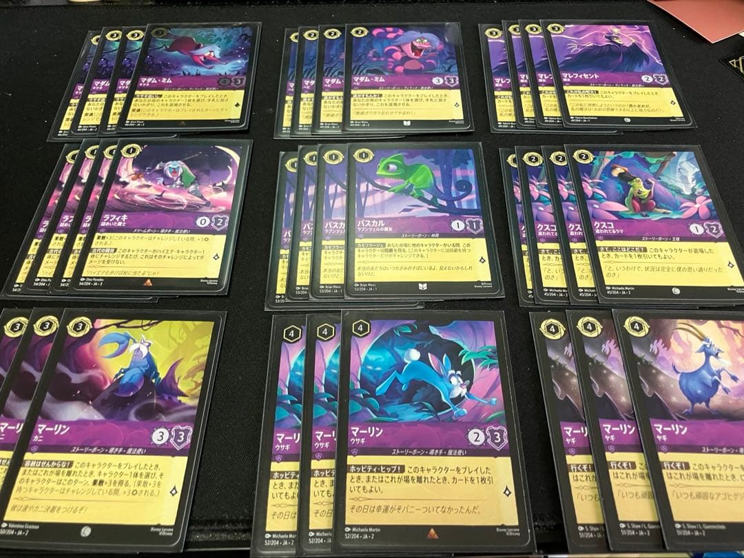 ロルカナ　ルビーアメジスト　デッキ