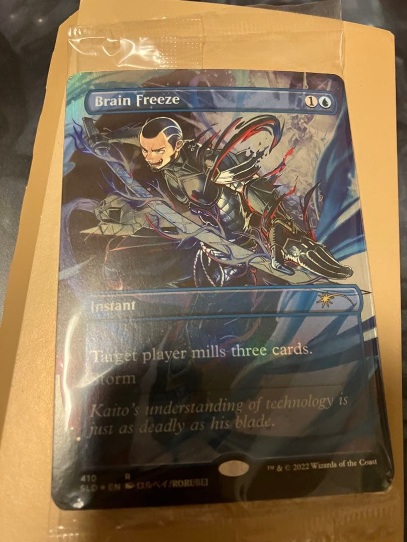 MTG　SLD【Foil】Introducing: Kaito Shizuki