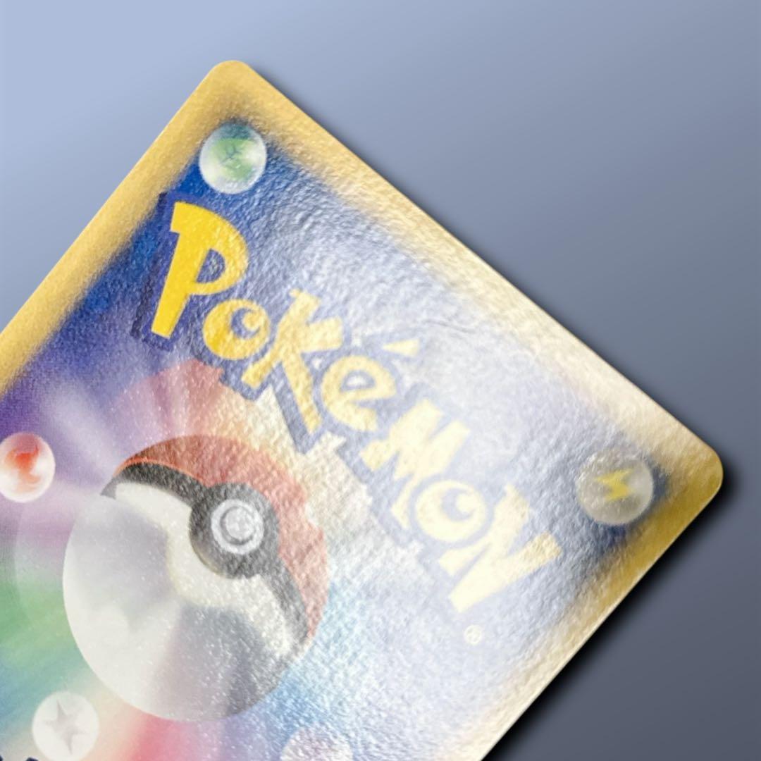 【初版】ボーマンダex δ デルタ種 ☆ さいはての攻防 022/068【良品】