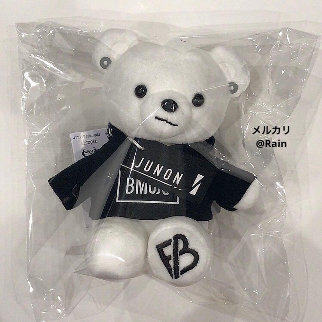 BE:FIRST ໒꒱ モアプラスぬいぐるみ くま BMSG JUNON