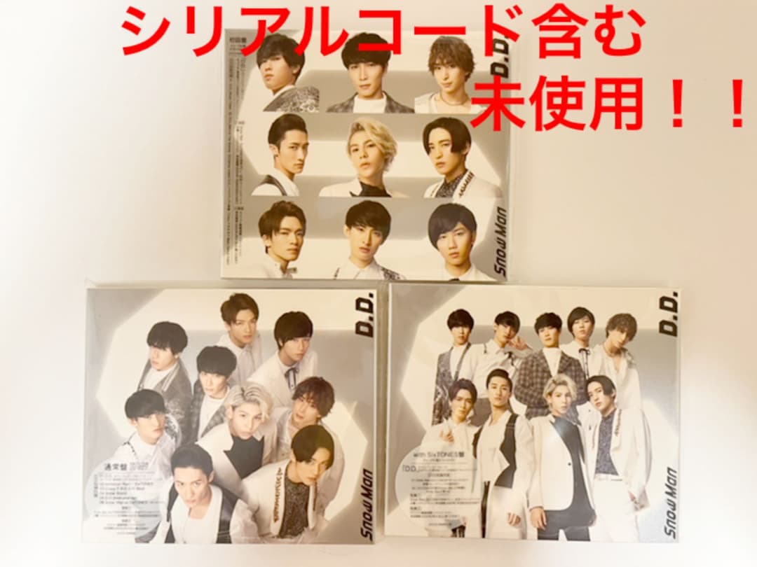 【美品】Man シングル、アルバム、特典まとめ売り