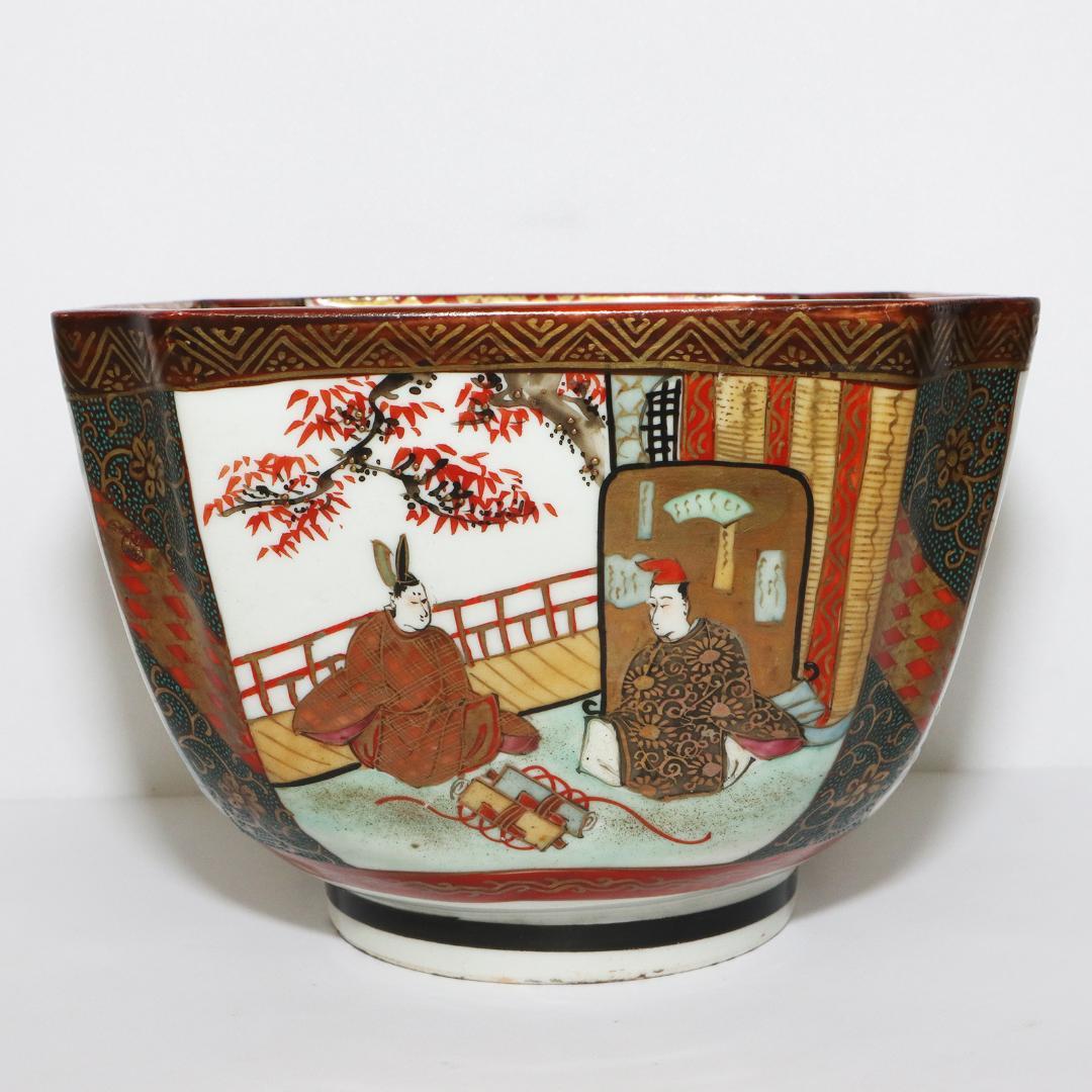 九谷焼 盃洗 大和絵 金魚 青粒 金彩 松竹梅