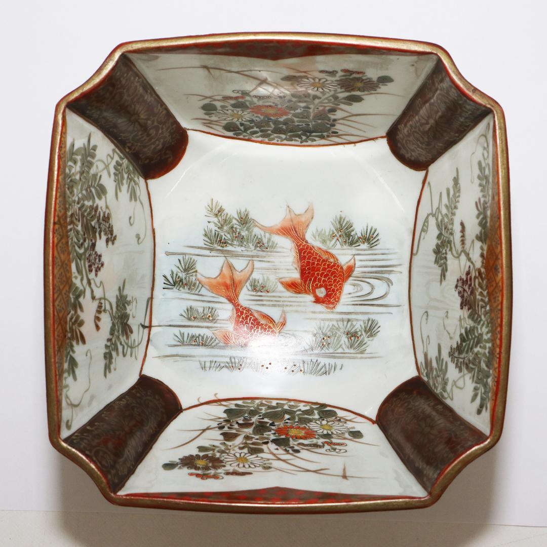 九谷焼 盃洗 大和絵 金魚 青粒 金彩 松竹梅