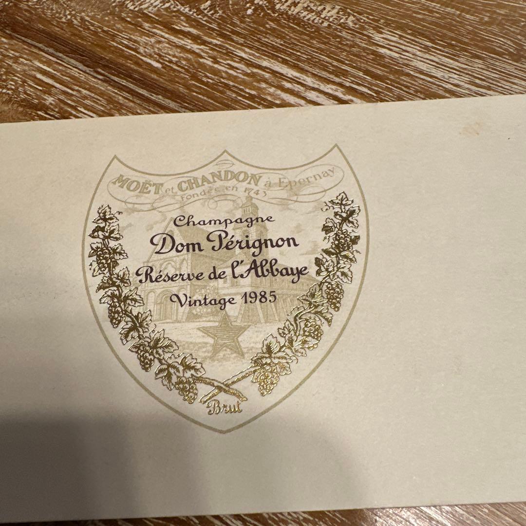 Dom Pérignon シャンパン ゴールド1985年 750ml 木箱付き