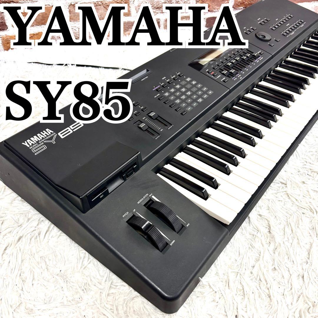 ✨美品✨YAMAHA ヤマハ SY85 シンセサイザー 61鍵 ソフトケース付