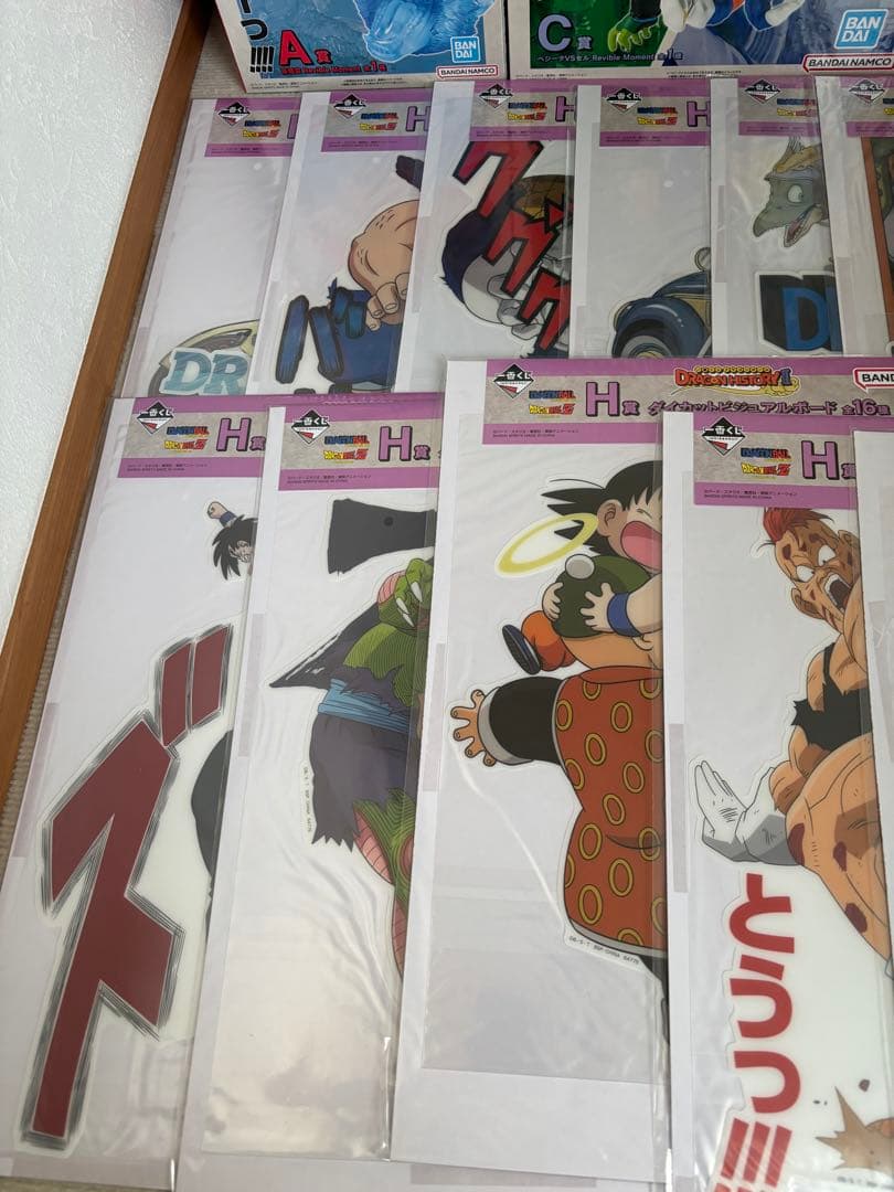 ドラゴンボール　一番くじ　ヒストリー　II