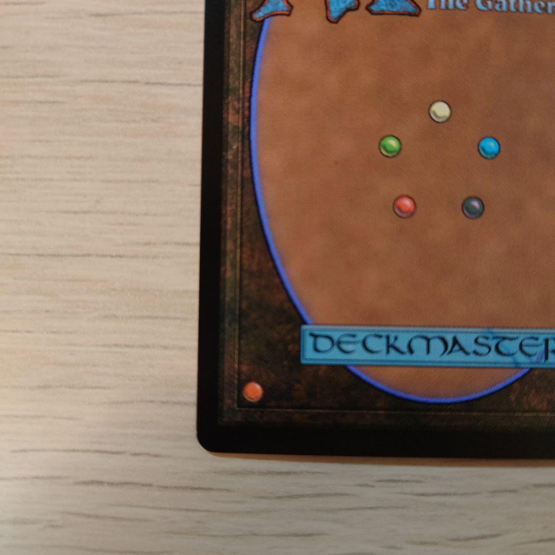 【MTG（FF）】魔女、ヤ・シュトラ・ルル　サージ・foil　日本語