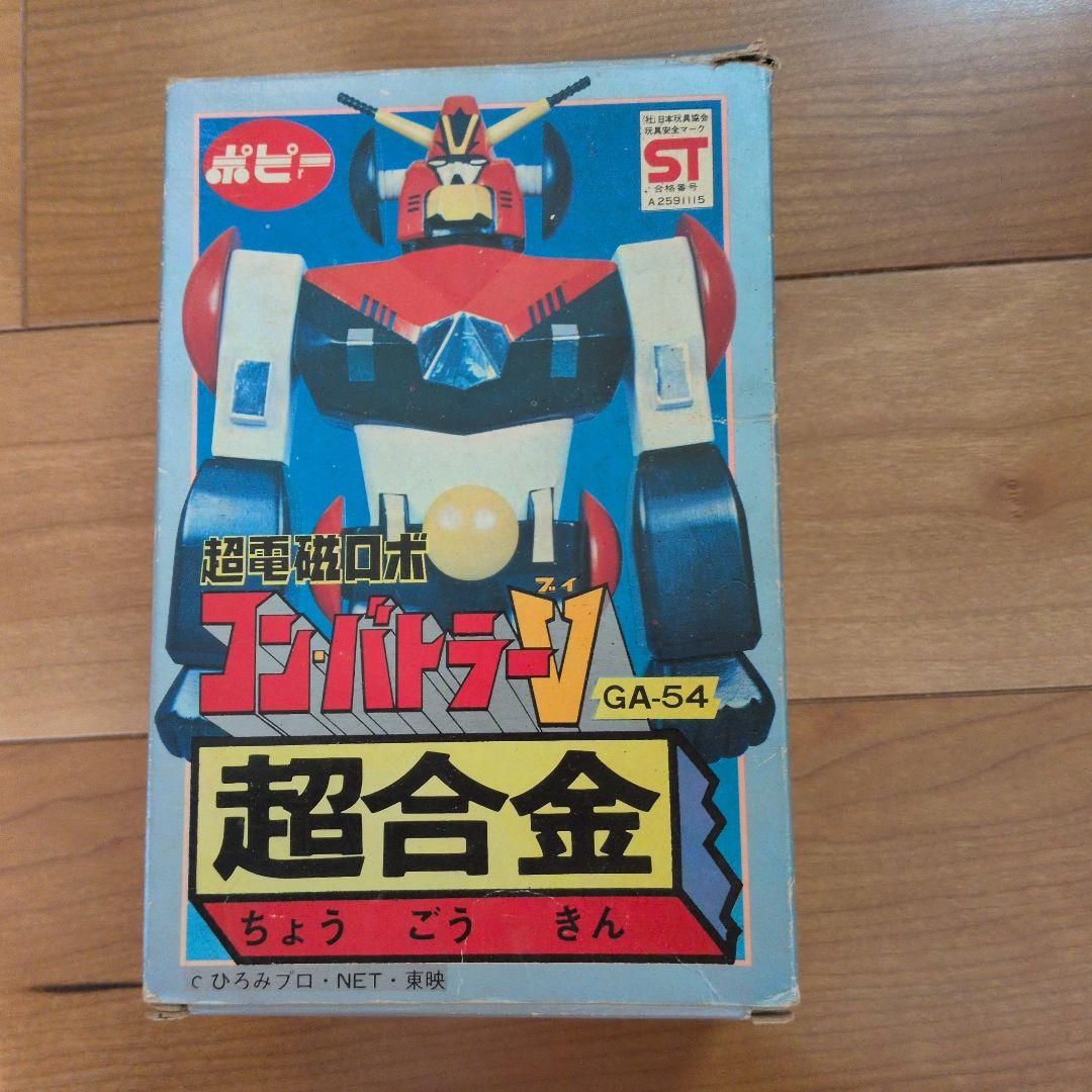 超合金 コンバトラー V GA-54