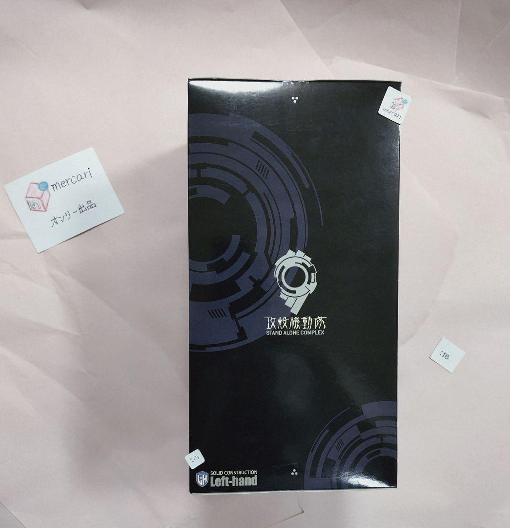 【未開封】レフトハンド 草薙素子 攻殻機動隊