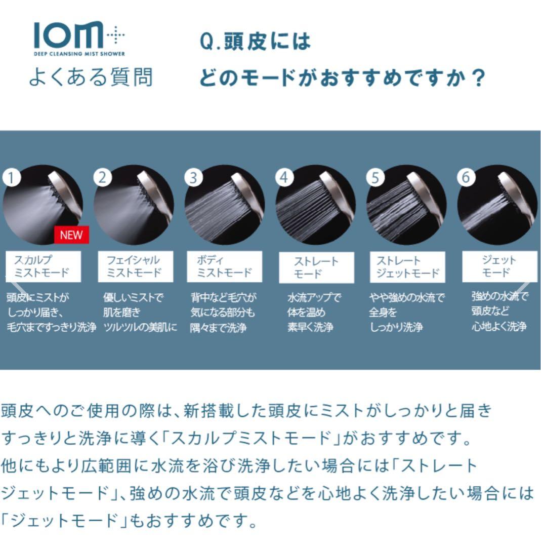 バス・洗面所用品 CREATES DEEP CLEANSING MIST SHOWER