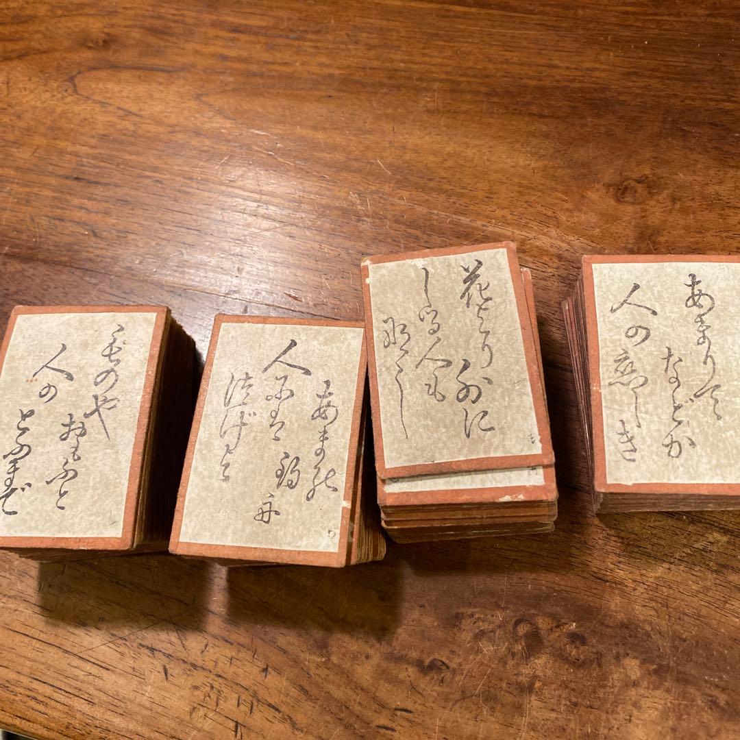 大正12年 百人一首 共箱付き 富士絵 骨董品 時代物 コレクション 印刷物