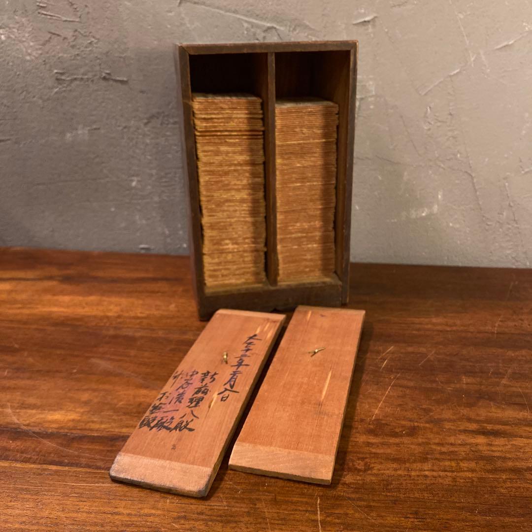 大正12年 百人一首 共箱付き 富士絵 骨董品 時代物 コレクション 印刷物