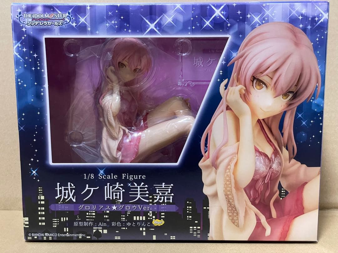 城ヶ崎美嘉 グロリアス★グロウVer. 「アイドルマスター シンデレラガールズ…