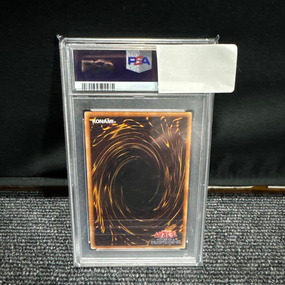 【PSA10】青眼の白龍 ブルーアイズホワイトドラゴン 25th クオシク