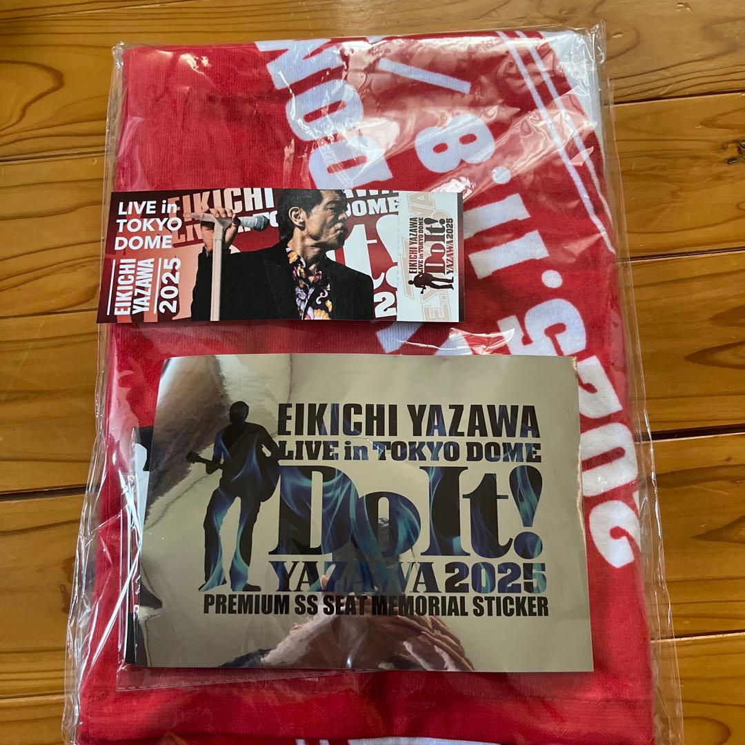 矢沢永吉　東京ドームコンサートPSSグッズセット