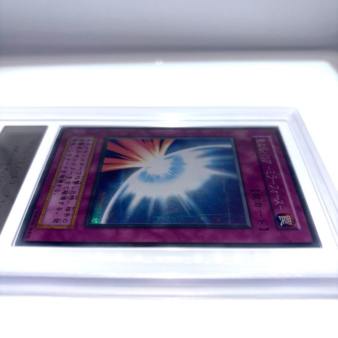 聖なるバリア ミラーフォース 初期 シークレット vol.7 ARS8