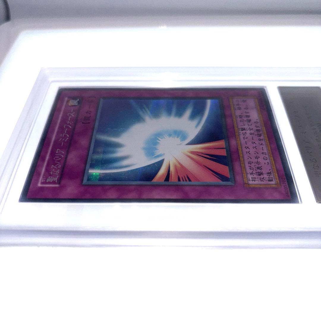 聖なるバリア ミラーフォース 初期 シークレット vol.7 ARS8