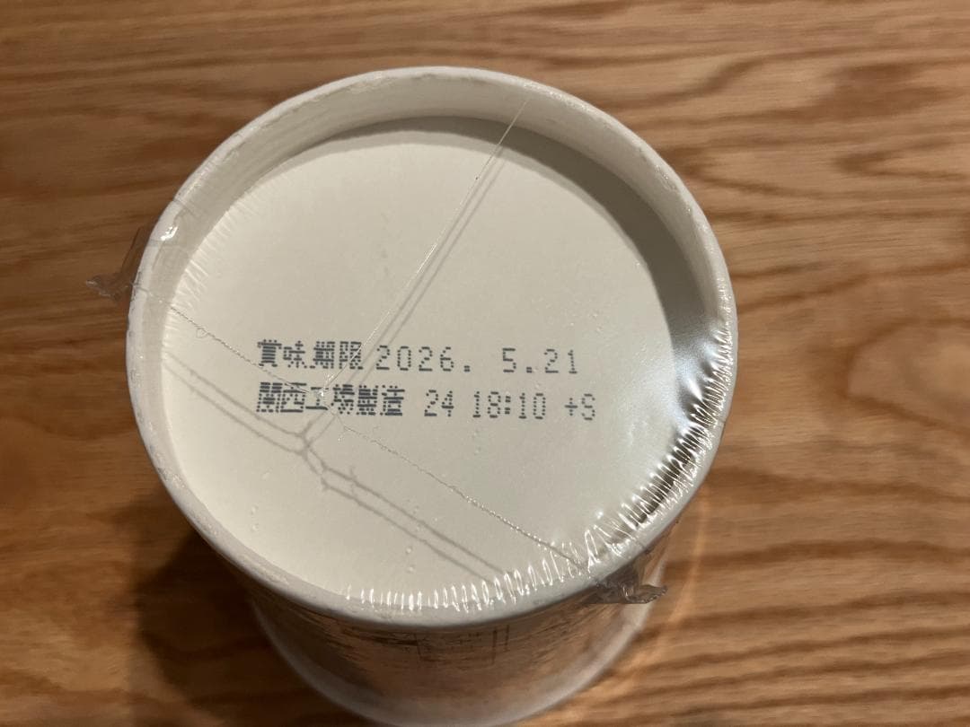 24個 みそきん 濃厚味噌 賞味期限26年5月21日&25日 新品 未開封 ③