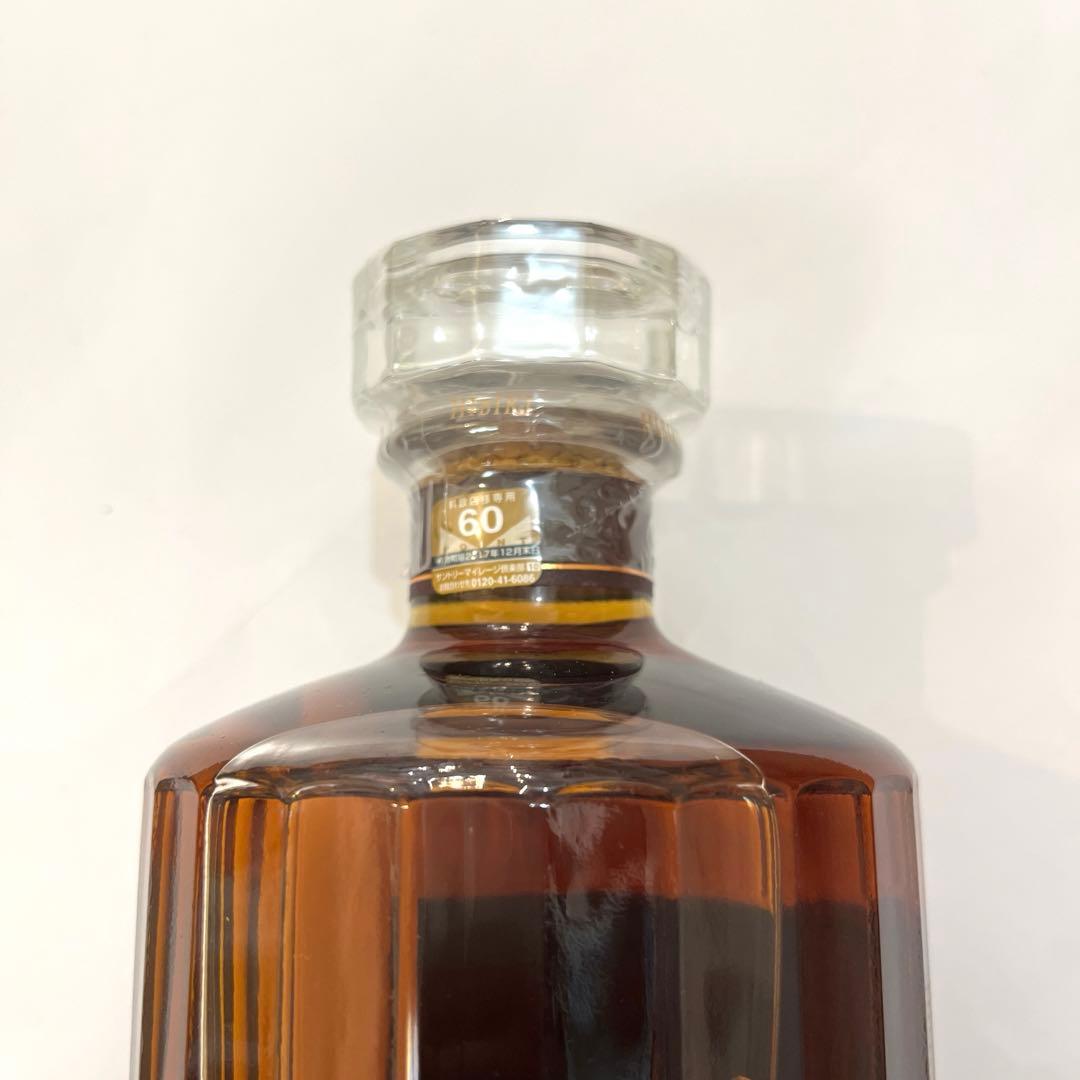 響21年　　サントリー