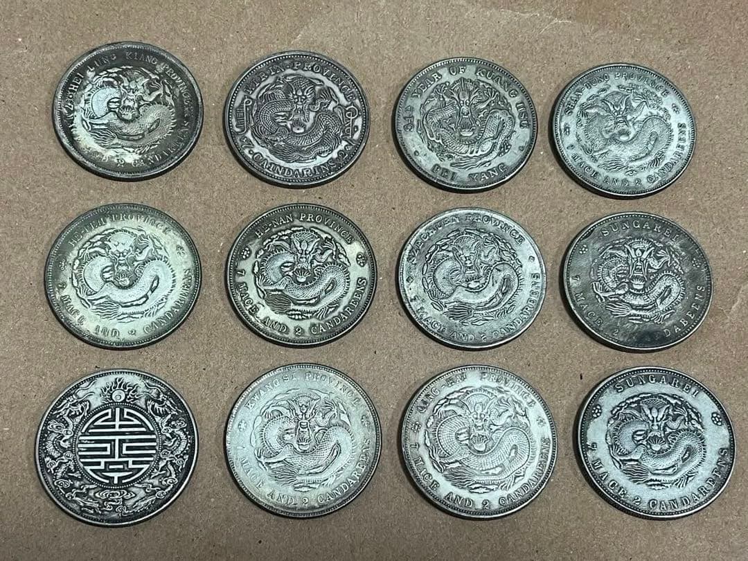 清朝旧貨幣蔵出中国古銭大清帝国各地光緒元宝12種 銀貨 26.5gX12日清戦争