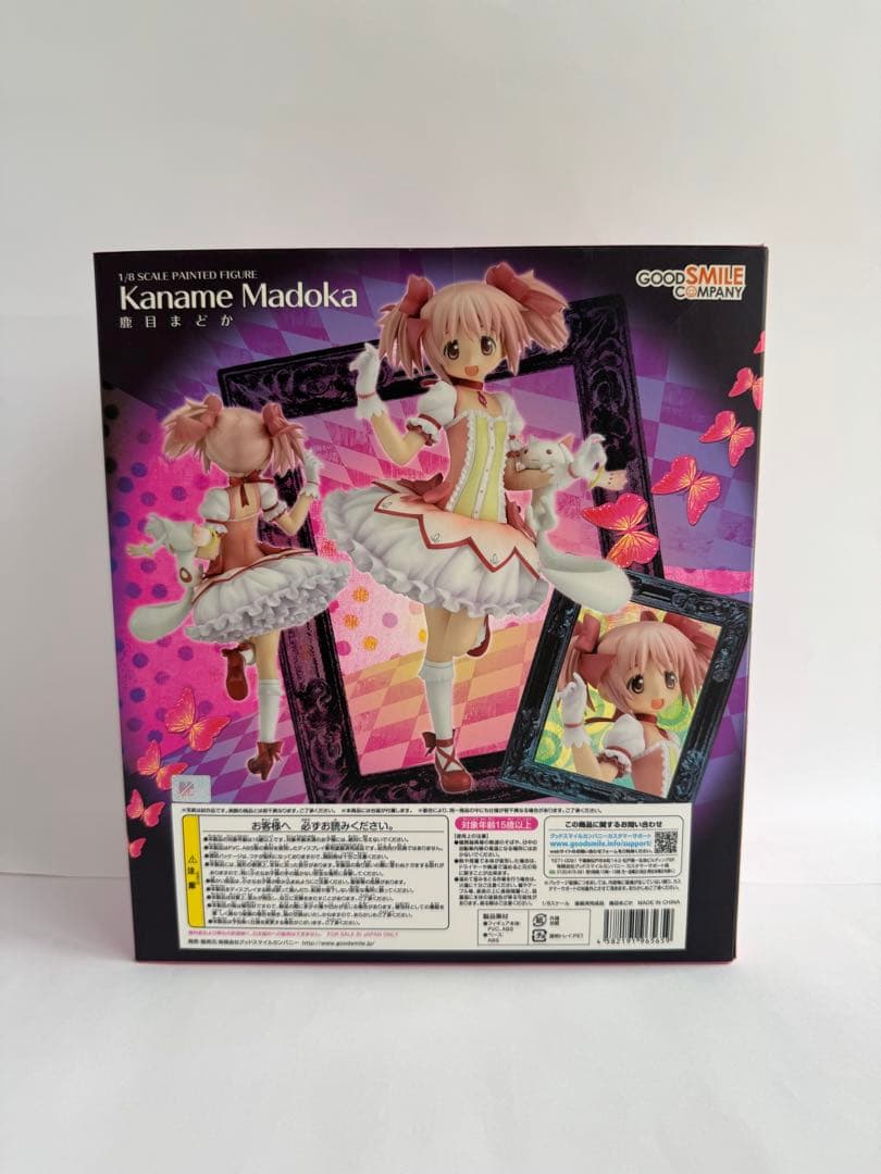 魔法少女まどか☆マギカ 1/8スケールフィギュア