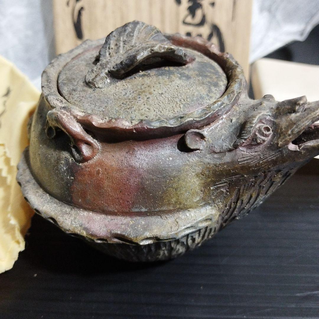 【希少】備前焼　狸宝瓶　木箱付き