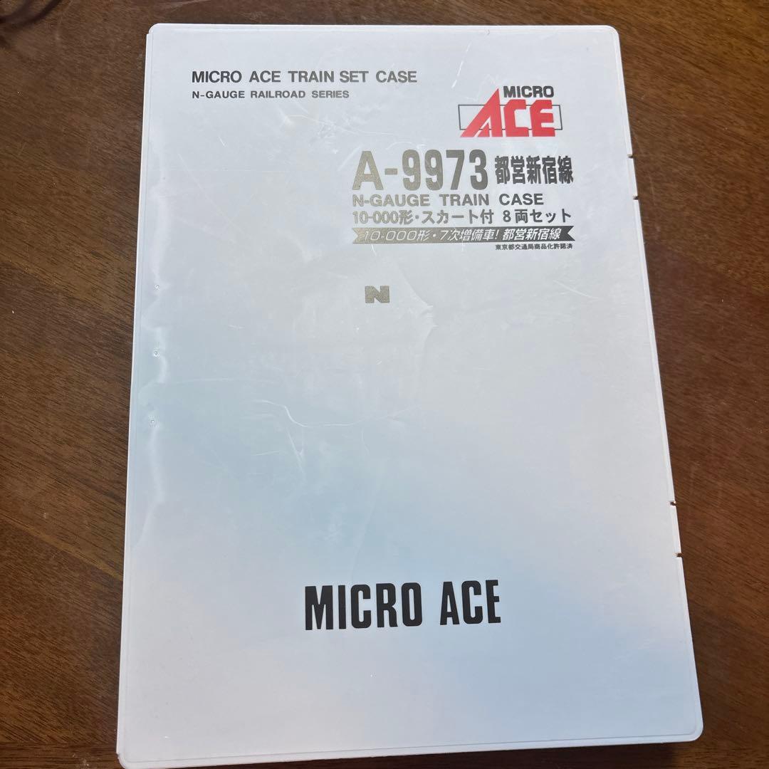 MICRO ACE A-9973 都営新宿線10ー000形