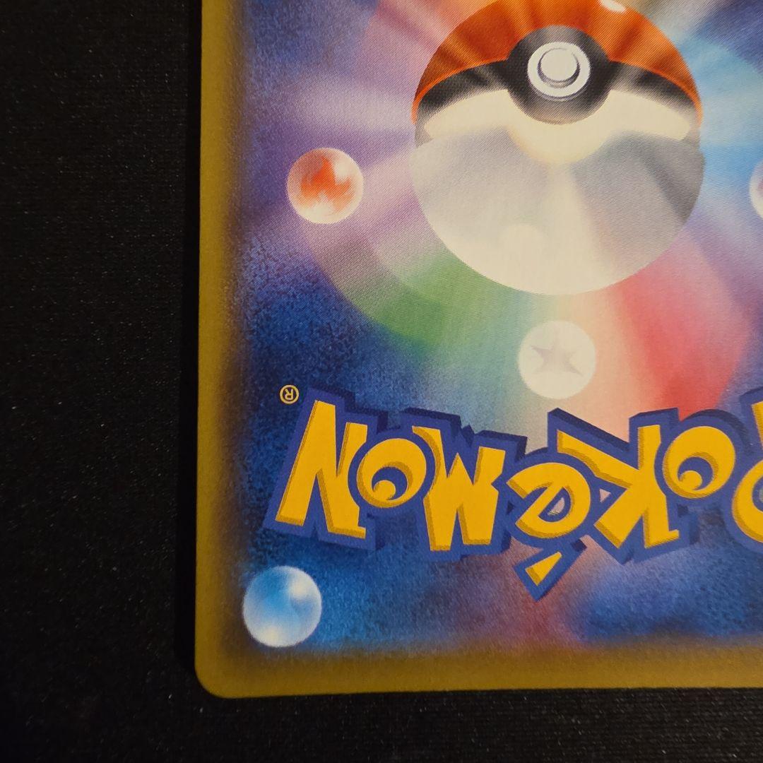 カトレア SR 漆黒のガイスト ポケモンブリーダー SR SM3+ ひかる伝説