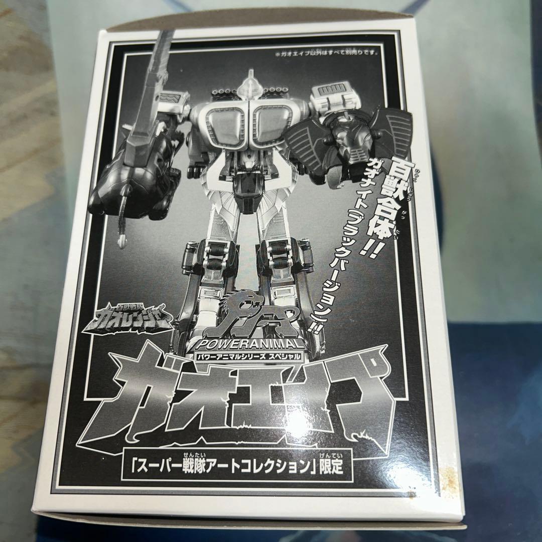 未開封ガオレンジャーパワーアニマルシリーズSPガオエイプ　アートコレクション限定