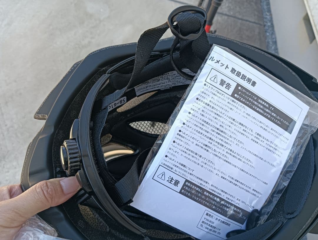 NESTO ネスト FALAD 新品ヘルメット付き ロードバイク