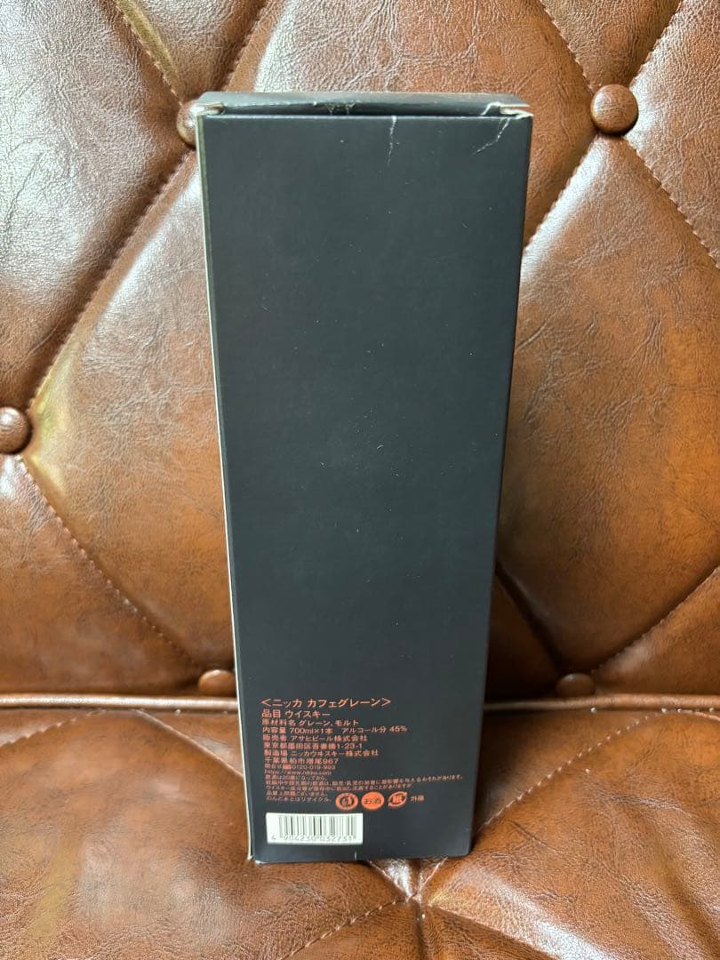 ウイスキー NIKKA COFFEY GRAIN WHISKY 700ml 45%