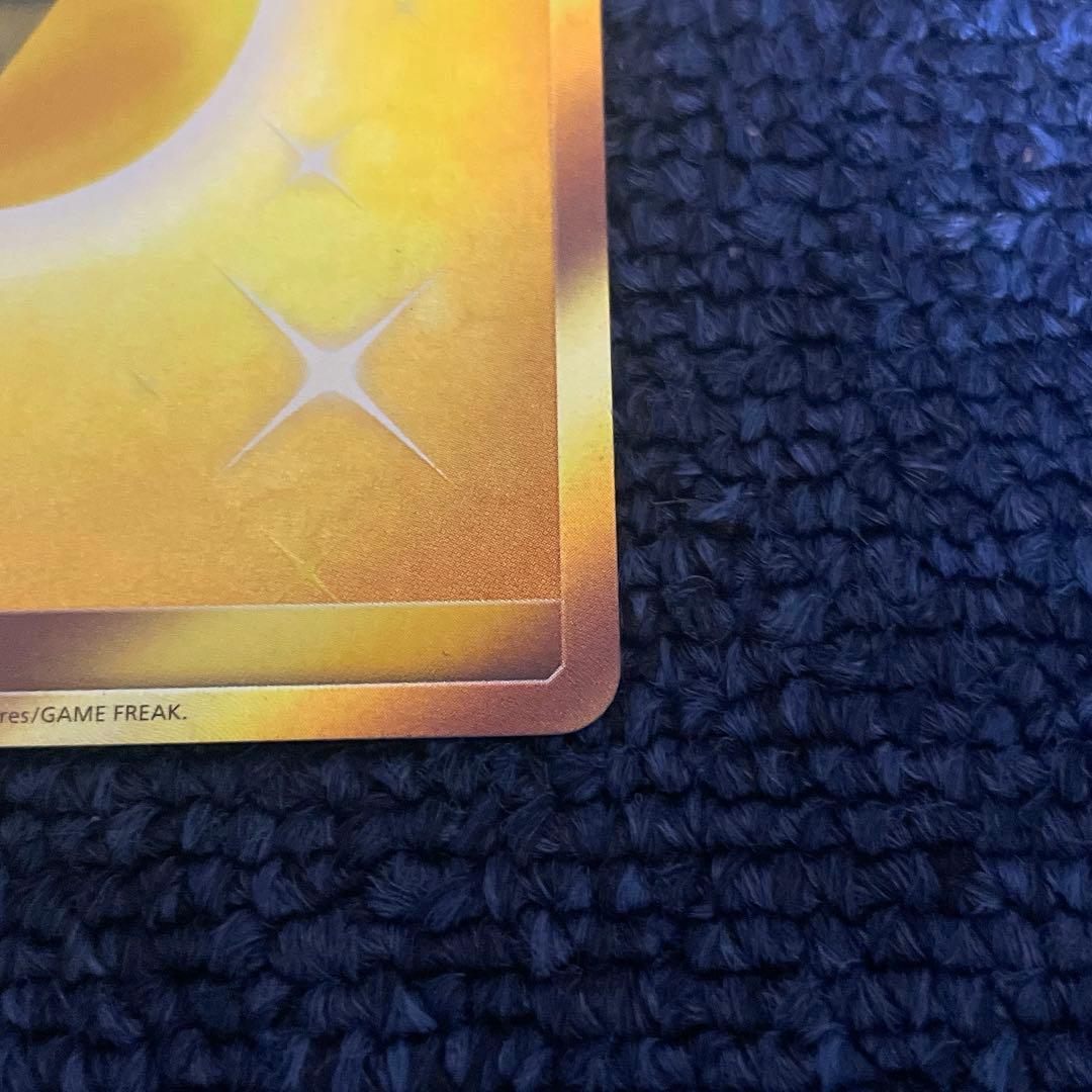 【即日・匿名配送】基本雷エネルギー UR SM 希少 特価 美品