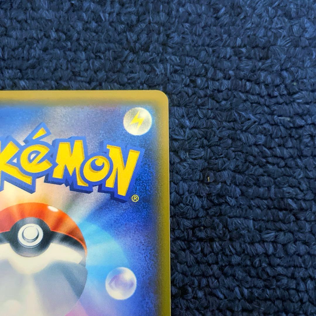 【即日・匿名配送】基本雷エネルギー UR SM 希少 特価 美品