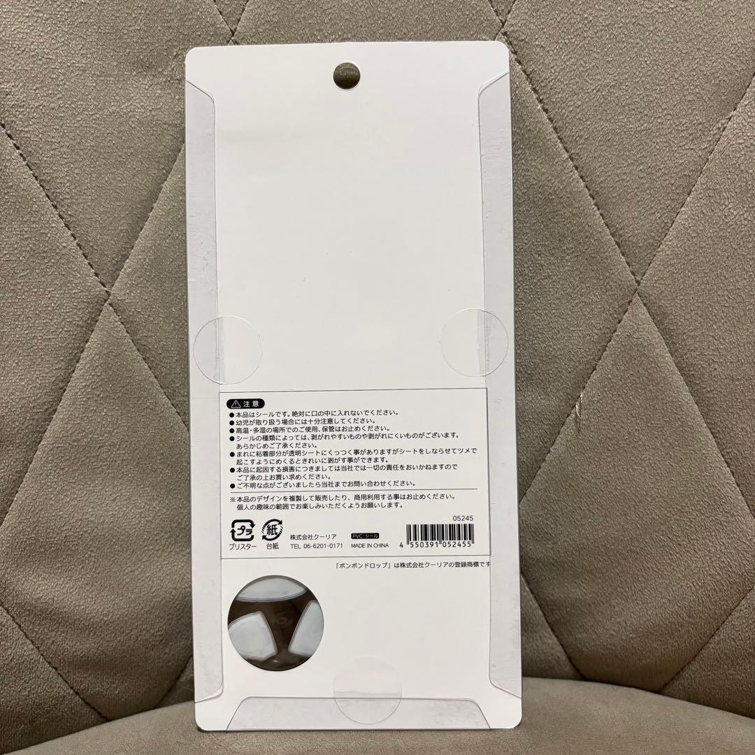 【正規品】 ボンボンドロップシール 和柄 新作 6種 ボンドロ