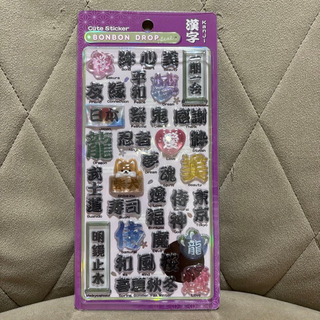 【正規品】 ボンボンドロップシール 和柄 新作 6種 ボンドロ