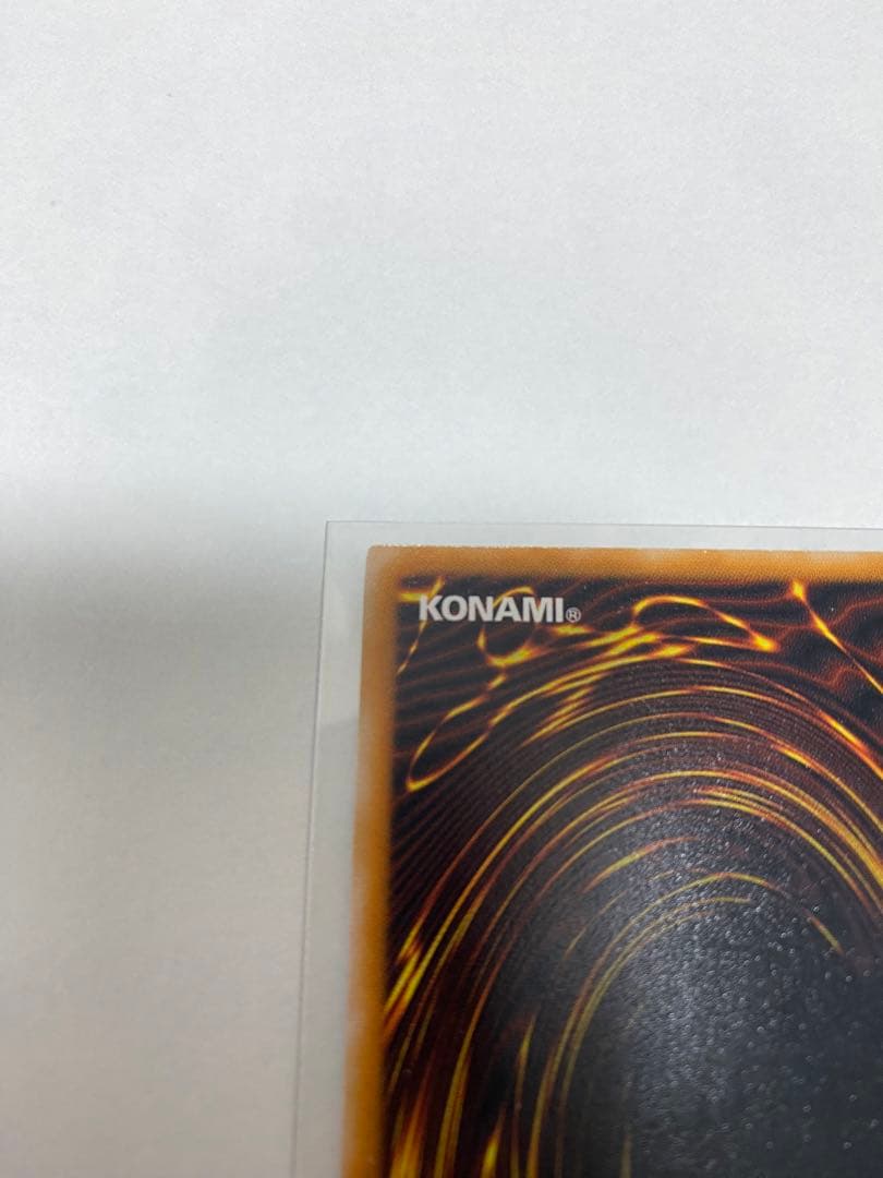 遊戯王 ブラックマジシャン レリーフ LN-53 初期