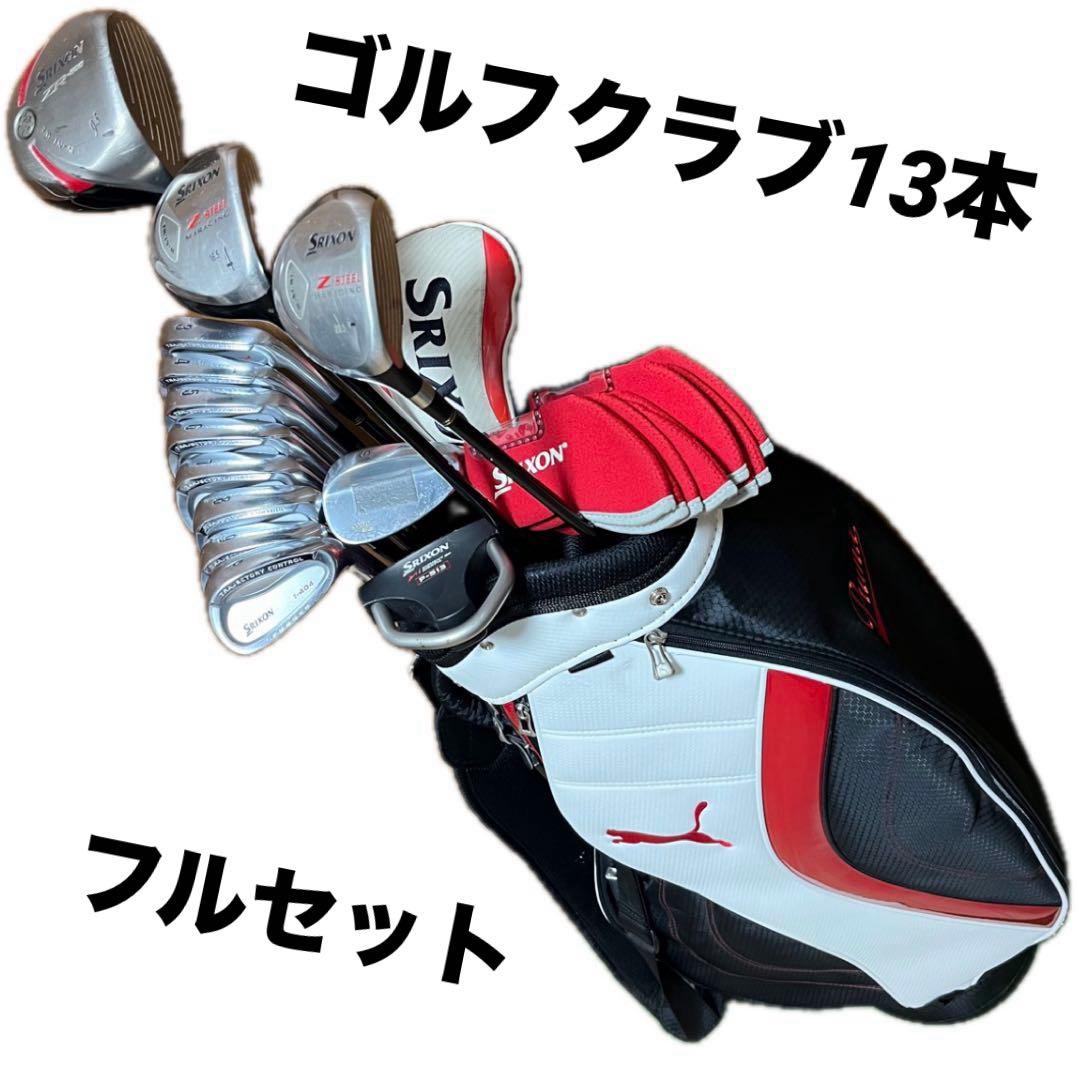 【SRIXON】ゴルフクラブ13本 フルセット キャディバッグ他 おまけ多数 男