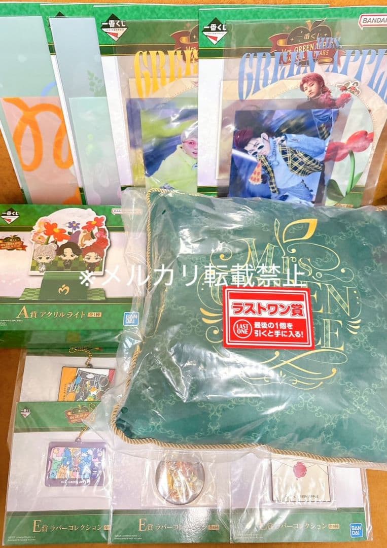 一番くじ Mrs. GREEN APPLE MAGICAL 10 YEARS