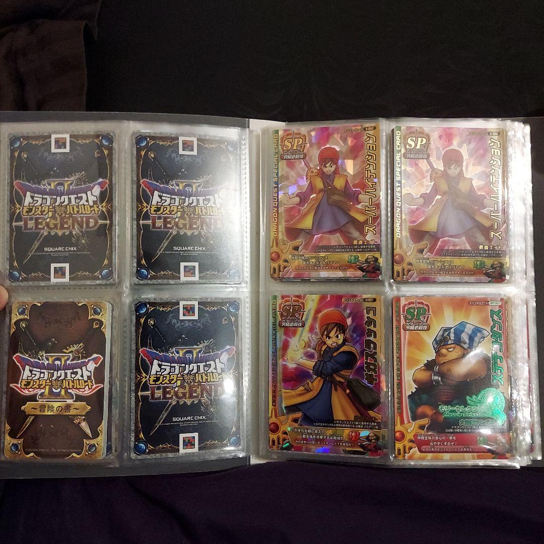 ドラゴンクエストモンスターズバトルロード　まとめ売り