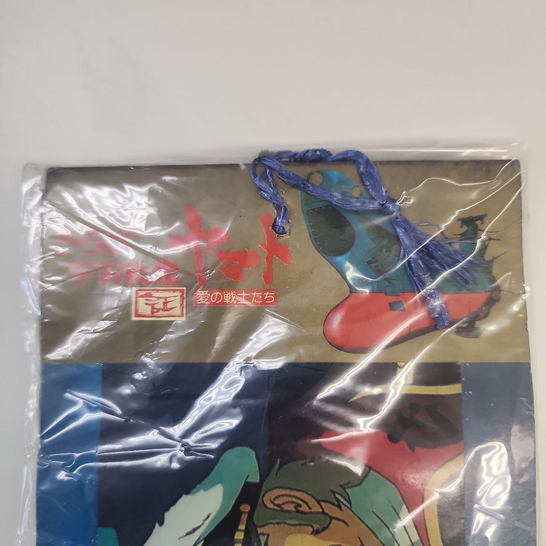 海軍キャラクター グラフィックプリント