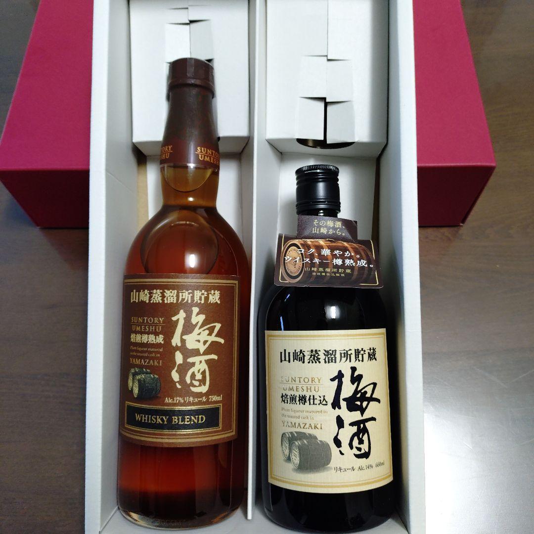 山崎梅酒